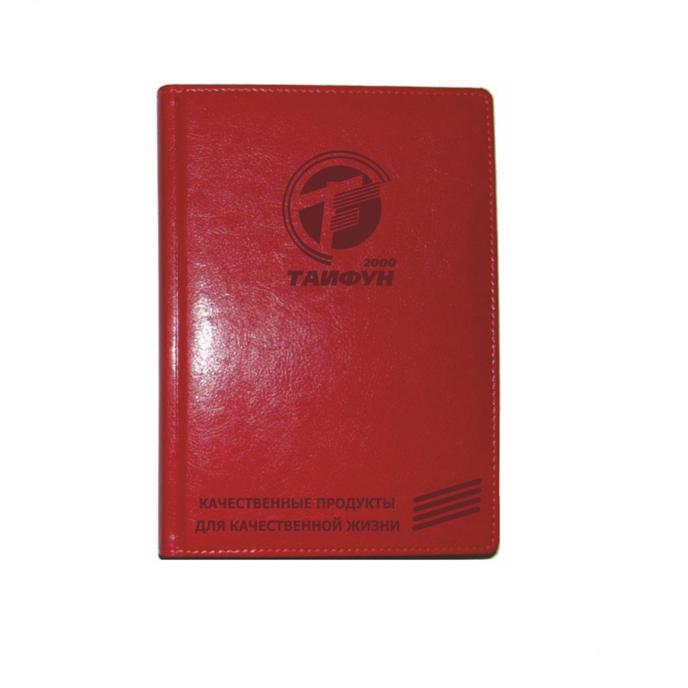 Ежедневник А6 карманный недатированный с логотипом  SARIF